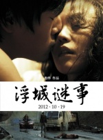 亚洲色图 都市激情